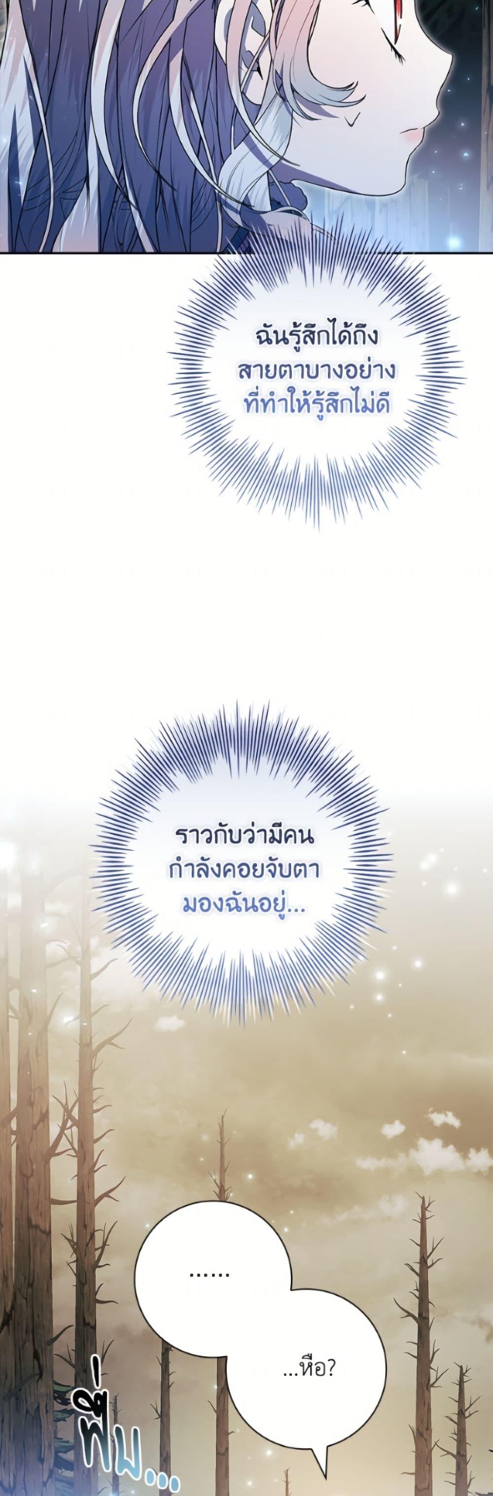 Manga-lc-com อ่านมังงะ อ่านการ์ตูน ออนไลน์ ฟรี I Adopted A Villainous Dad ตอนที่ 1 2 3 4 5 6 7 8 9 10 11 12 13 14 ฟรี ไม่มีโฆษณา Manga-lc - อ่าน มังงะ อ่าน การ์ตูน ออนไลน์ อ่านมังงะ ฟรี