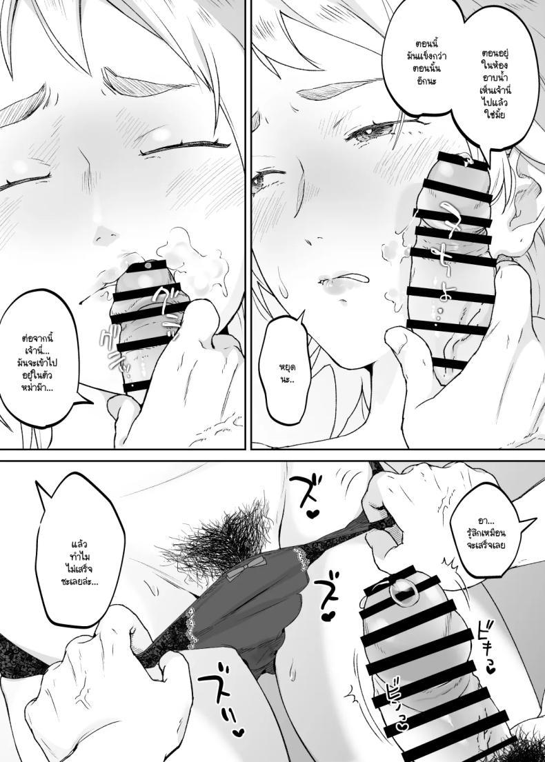Doujin-Lc- อ่าน โดจิน มังฮวา เกาหลี ญี่ปุ่น จีน แปลไทย แม่เป็นอย่างไรลูกก็เป็นอย่างนั้น [Karashina en] ตอนที่ 1 2 3 4 5 6 7 8 9 10 11 12 13 14 ฟรี ไม่มีโฆษณา อ่าน โดจิน Manhwa เกาหลี ญี่ปุ่น จีน เรามีครบ คัดมาให้เน้นๆ โดจิน 18+ รับประกันความฟินโดย  Doujin Lc