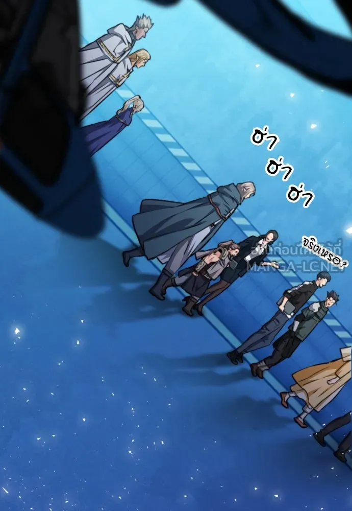 ดรูอิดแห่งสถานีโซล ตอนที่ 166 รูปที่ 153