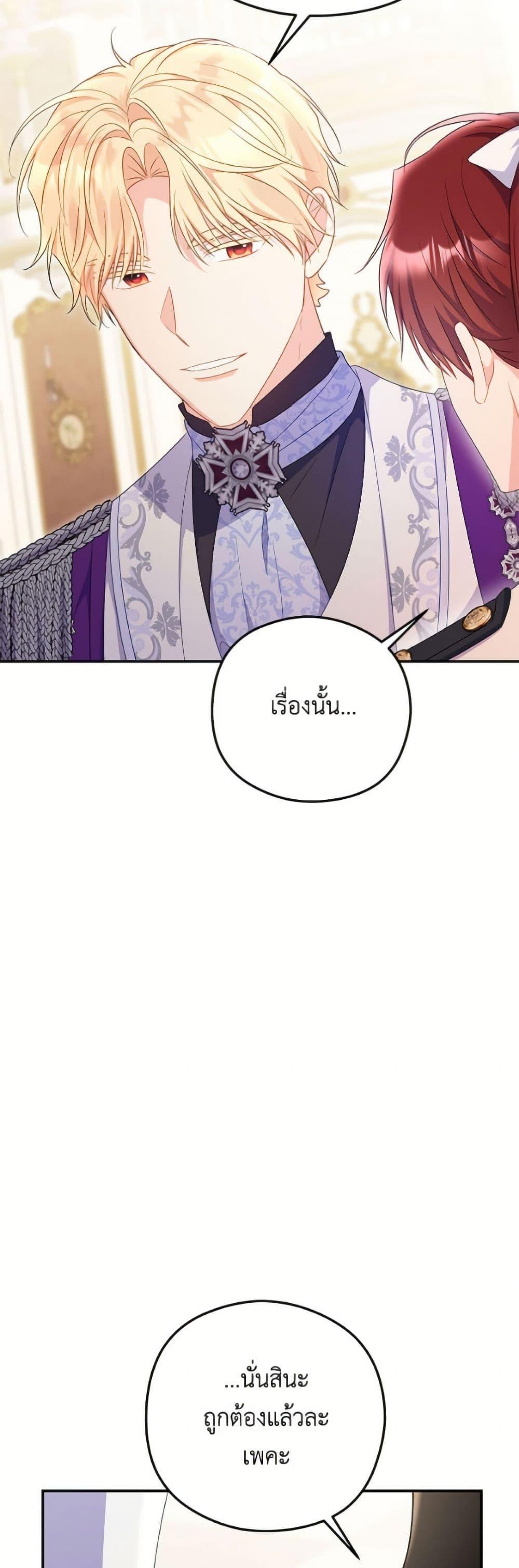 Manga-lc-com อ่านมังงะ อ่านการ์ตูน ออนไลน์ ฟรี The Villainess Captured the Grand Duke ตอนที่ 1 2 3 4 5 6 7 8 9 10 11 12 13 14 ฟรี ไม่มีโฆษณา Manga-lc - อ่าน มังงะ อ่าน การ์ตูน ออนไลน์ อ่านมังงะ ฟรี