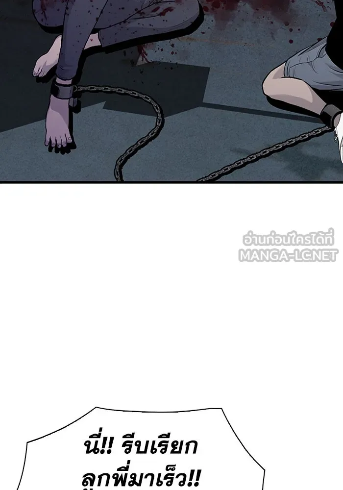 มีนา เกิดมาล่า ตอนที่ 51 รูปที่ 102