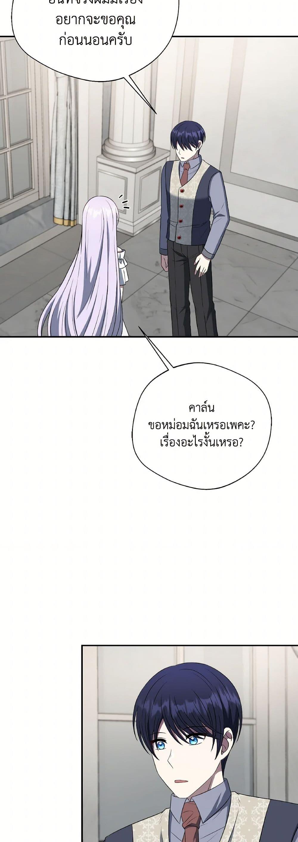 Manga-lc-com อ่านมังงะ อ่านการ์ตูน ออนไลน์ ฟรี I Became The Older Sister of A Regretful Male Lead ตอนที่ 1 2 3 4 5 6 7 8 9 10 11 12 13 14 ฟรี ไม่มีโฆษณา Manga-lc - อ่าน มังงะ อ่าน การ์ตูน ออนไลน์ อ่านมังงะ ฟรี