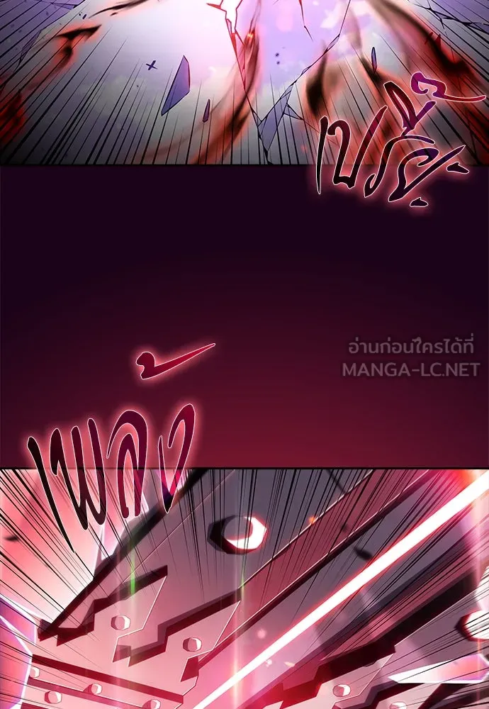 ครัวผู้กล้าท้าให้ชิม ตอนที่ 12 รูปที่ 12