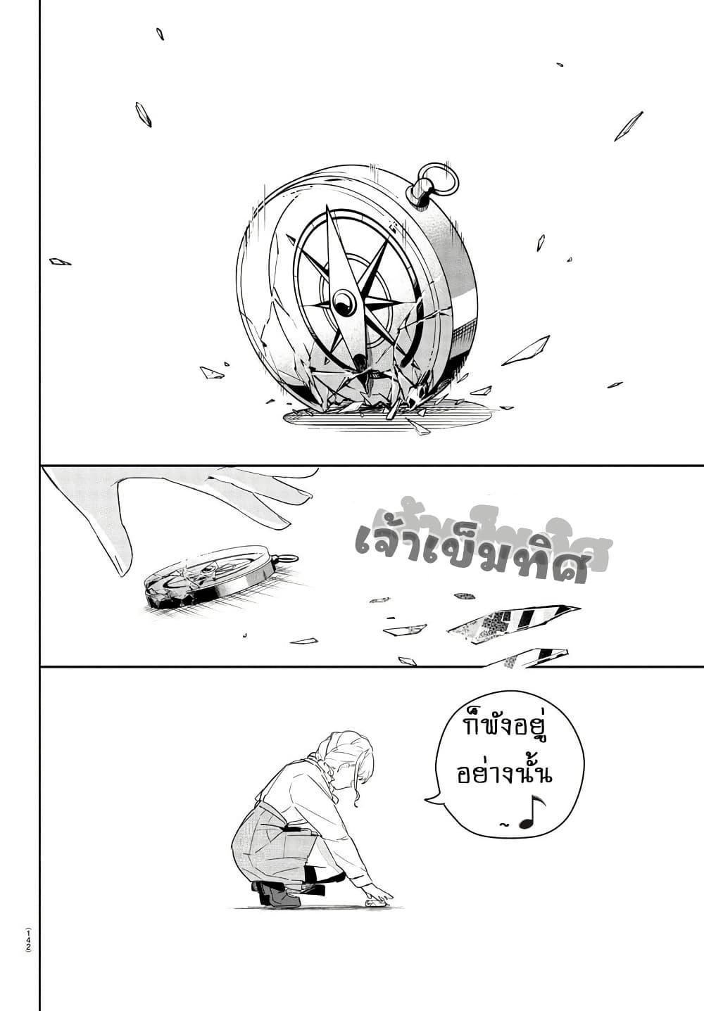 Manga-lc-com อ่านมังงะ อ่านการ์ตูน ออนไลน์ ฟรี Gakuen Idolm@aster Gold Rush ตอนที่ 1 2 3 4 5 6 7 8 9 10 11 12 13 14 ฟรี ไม่มีโฆษณา Manga-lc - อ่าน มังงะ อ่าน การ์ตูน ออนไลน์ อ่านมังงะ ฟรี