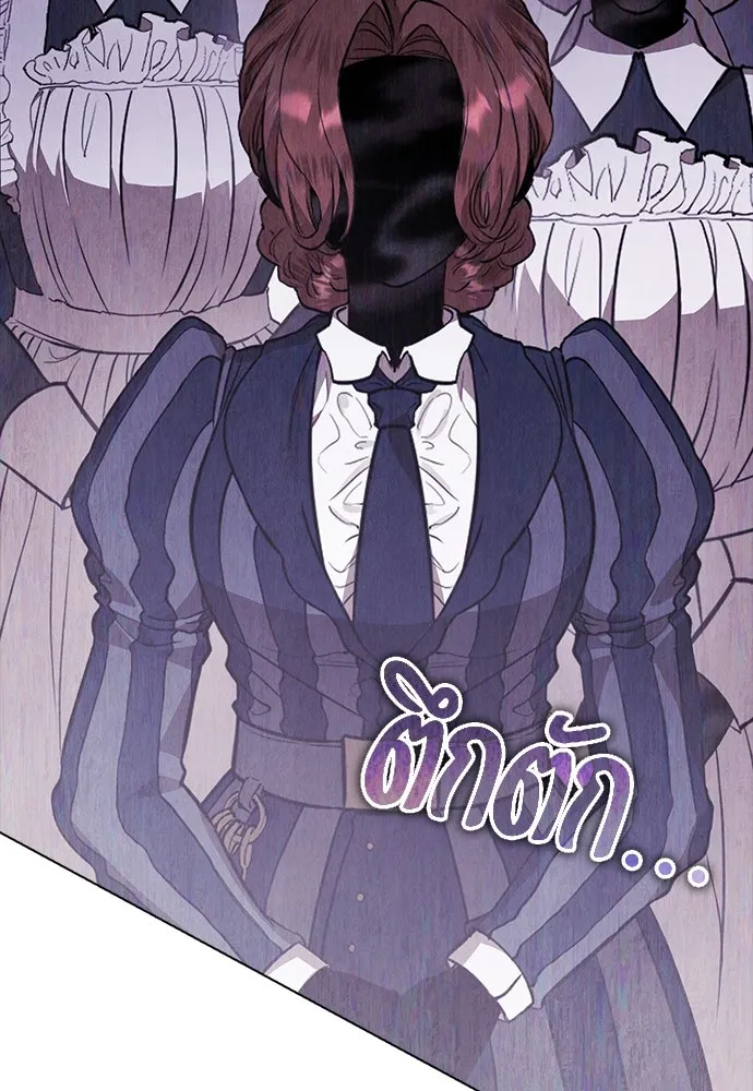 ลูกสาวตัวปลอมของท่านดยุก ตอนที่ 12 รูปที่ 122