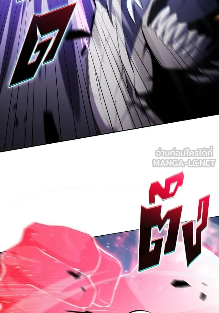 ผู้เล่นหน้าใหม่เลเวลแมกซ์ ตอนที่ 233 ป่าสีเทา (2) รูปที่ 24