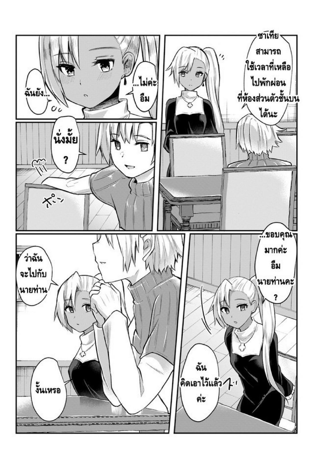 Manga-lc-com อ่านมังงะ อ่านการ์ตูน ออนไลน์ ฟรี Inbi na Doukutsu no Sono Oku de ตอนที่ 1 2 3 4 5 6 7 8 9 10 11 12 13 14 ฟรี ไม่มีโฆษณา Manga-lc - อ่าน มังงะ อ่าน การ์ตูน ออนไลน์ อ่านมังงะ ฟรี