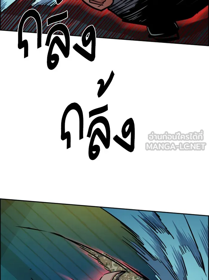 พี่ชายสายบอดี้การ์ด ตอนที่ 66 รูปที่ 33