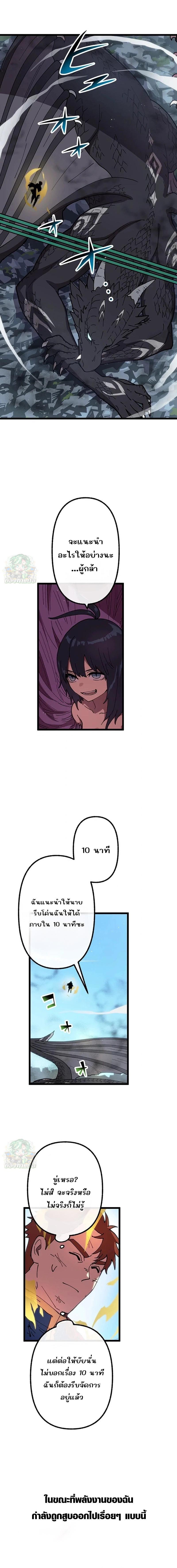 Manga-lc-com อ่านมังงะ อ่านการ์ตูน ออนไลน์ ฟรี Akari the Last Boss Girl ตอนที่ 1 2 3 4 5 6 7 8 9 10 11 12 13 14 ฟรี ไม่มีโฆษณา Manga-lc - อ่าน มังงะ อ่าน การ์ตูน ออนไลน์ อ่านมังงะ ฟรี