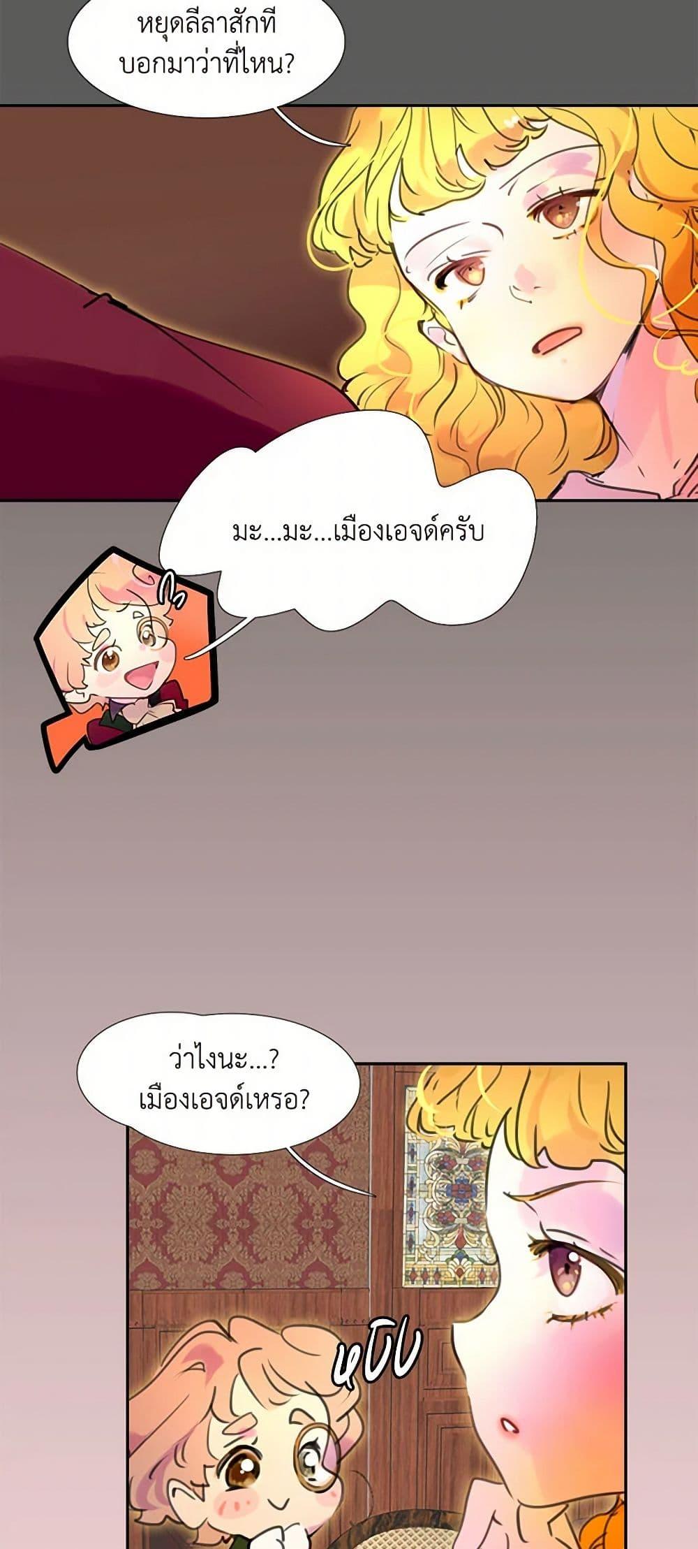 Manga-lc-com อ่านมังงะ อ่านการ์ตูน ออนไลน์ ฟรี Miss Not-So Sidekick ตอนที่ 1 2 3 4 5 6 7 8 9 10 11 12 13 14 ฟรี ไม่มีโฆษณา Manga-lc - อ่าน มังงะ อ่าน การ์ตูน ออนไลน์ อ่านมังงะ ฟรี