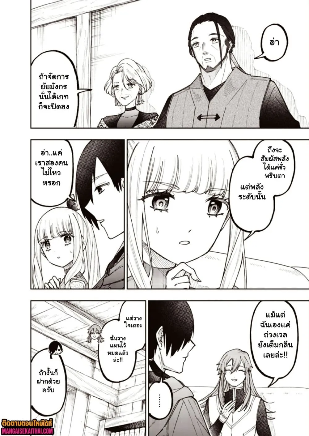 Manga-lc-com อ่านมังงะ อ่านการ์ตูน ออนไลน์ ฟรี Messiah Isekai o Sukutta Moto Yuusha ga Mamono no Afureru Ge ตอนที่ 1 2 3 4 5 6 7 8 9 10 11 12 13 14 ฟรี ไม่มีโฆษณา Manga-lc - อ่าน มังงะ อ่าน การ์ตูน ออนไลน์ อ่านมังงะ ฟรี