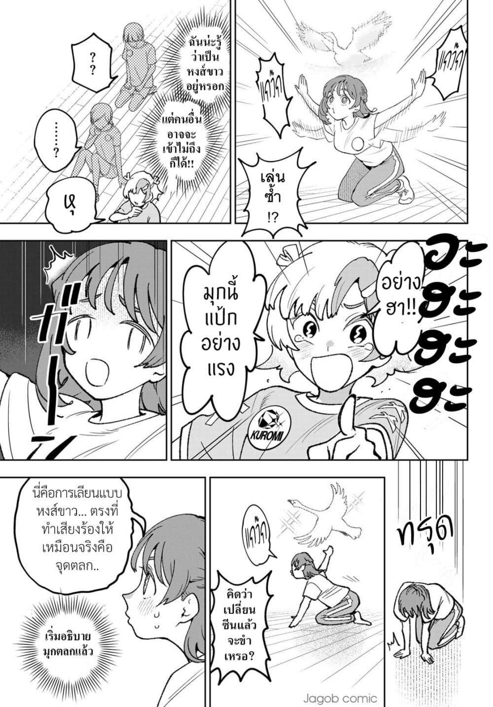 Manga-lc-com อ่านมังงะ อ่านการ์ตูน ออนไลน์ ฟรี Idolatry ตอนที่ 1 2 3 4 5 6 7 8 9 10 11 12 13 14 ฟรี ไม่มีโฆษณา Manga-lc - อ่าน มังงะ อ่าน การ์ตูน ออนไลน์ อ่านมังงะ ฟรี