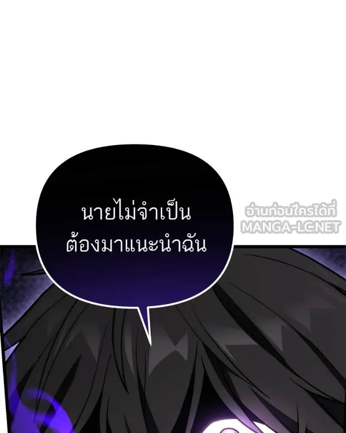 โทษที พื้นที่นี้ ตอนที่ 65 รูปที่ 27