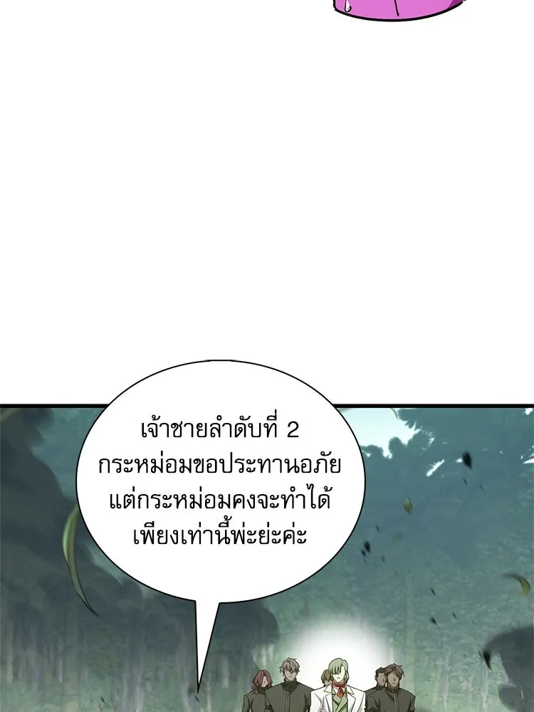 หยุดนะจอมมาร ฮีโร่ล้อมไว้หมดแล้ว ตอนที่ 36 ผมเหรอครับ รูปที่ 136