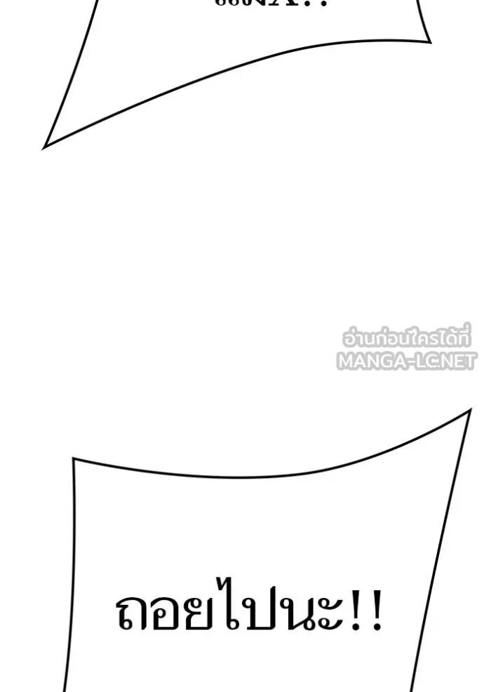 ทาวเวอร์ออฟก๊อด หอคอ ตอนที่ 649 รูปที่ 171