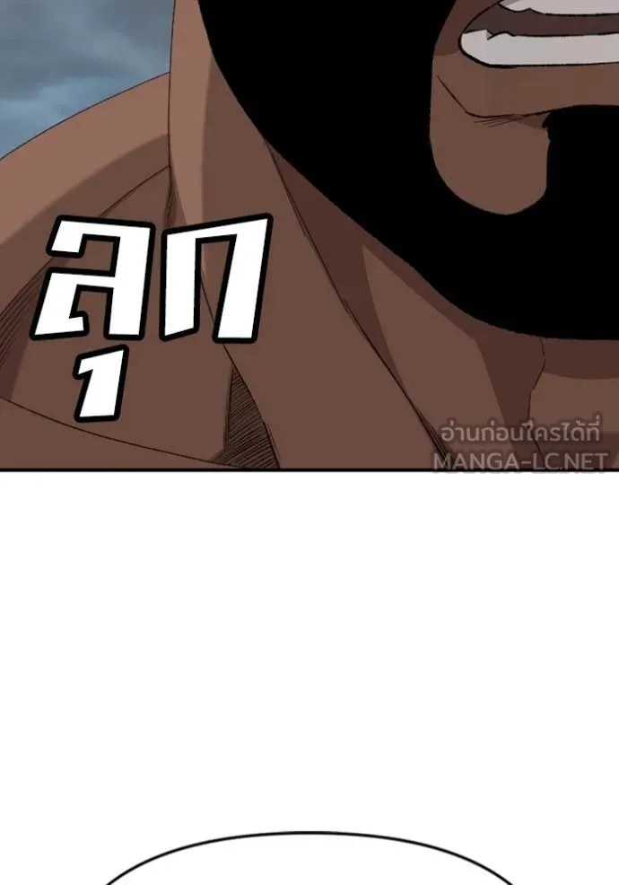 BAD GUY ตอนที่ 259 รูปที่ 61