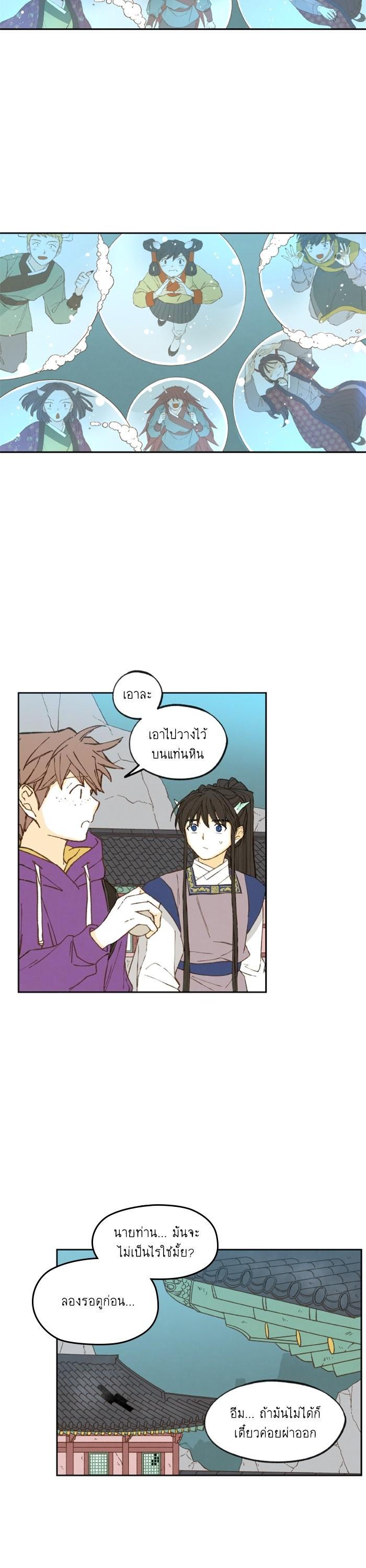 Manga-lc-com อ่านมังงะ อ่านการ์ตูน ออนไลน์ ฟรี How to Become a Dragon ตอนที่ 1 2 3 4 5 6 7 8 9 10 11 12 13 14 ฟรี ไม่มีโฆษณา Manga-lc - อ่าน มังงะ อ่าน การ์ตูน ออนไลน์ อ่านมังงะ ฟรี