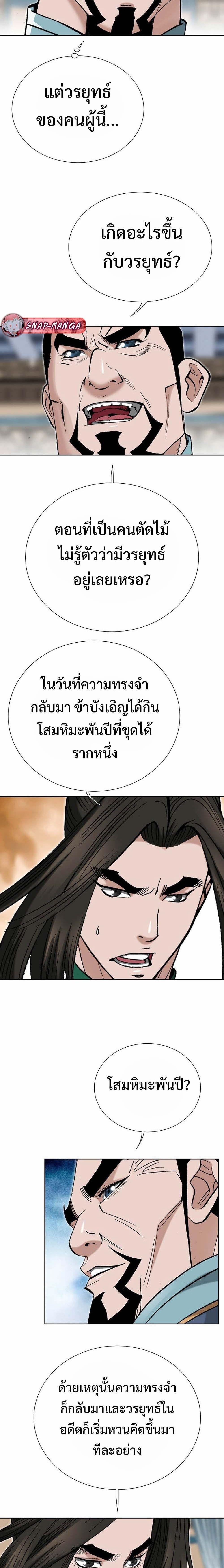 Manga-lc-com อ่านมังงะ อ่านการ์ตูน ออนไลน์ ฟรี Biography of a Novice Warrior ตอนที่ 1 2 3 4 5 6 7 8 9 10 11 12 13 14 ฟรี ไม่มีโฆษณา Manga-lc - อ่าน มังงะ อ่าน การ์ตูน ออนไลน์ อ่านมังงะ ฟรี