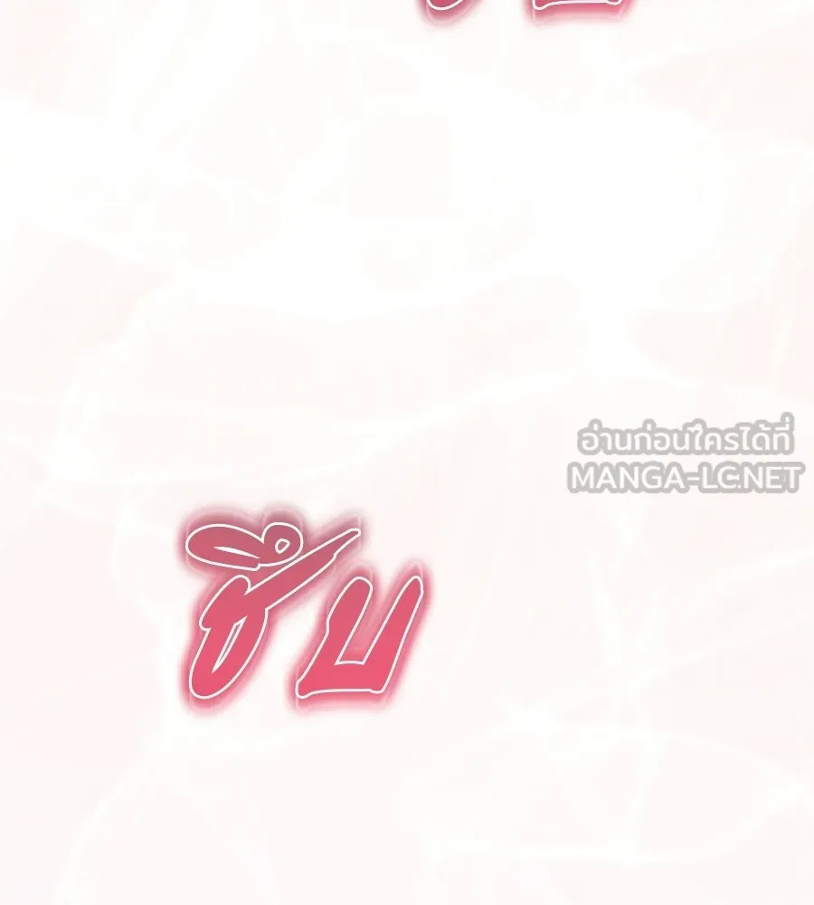ผงาดรักนักกีฬาข้างบ้าน ตอนที่ 3 รูปที่ 90