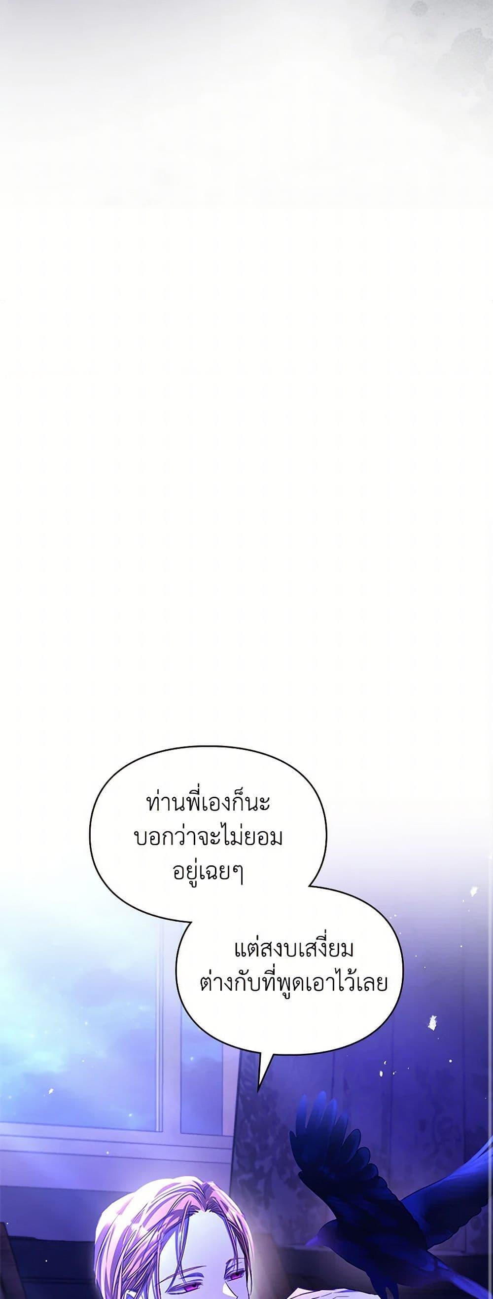 Manga-lc-com อ่านมังงะ อ่านการ์ตูน ออนไลน์ ฟรี The Heroine Had an Affair With My Fiance ตอนที่ 1 2 3 4 5 6 7 8 9 10 11 12 13 14 ฟรี ไม่มีโฆษณา Manga-lc - อ่าน มังงะ อ่าน การ์ตูน ออนไลน์ อ่านมังงะ ฟรี