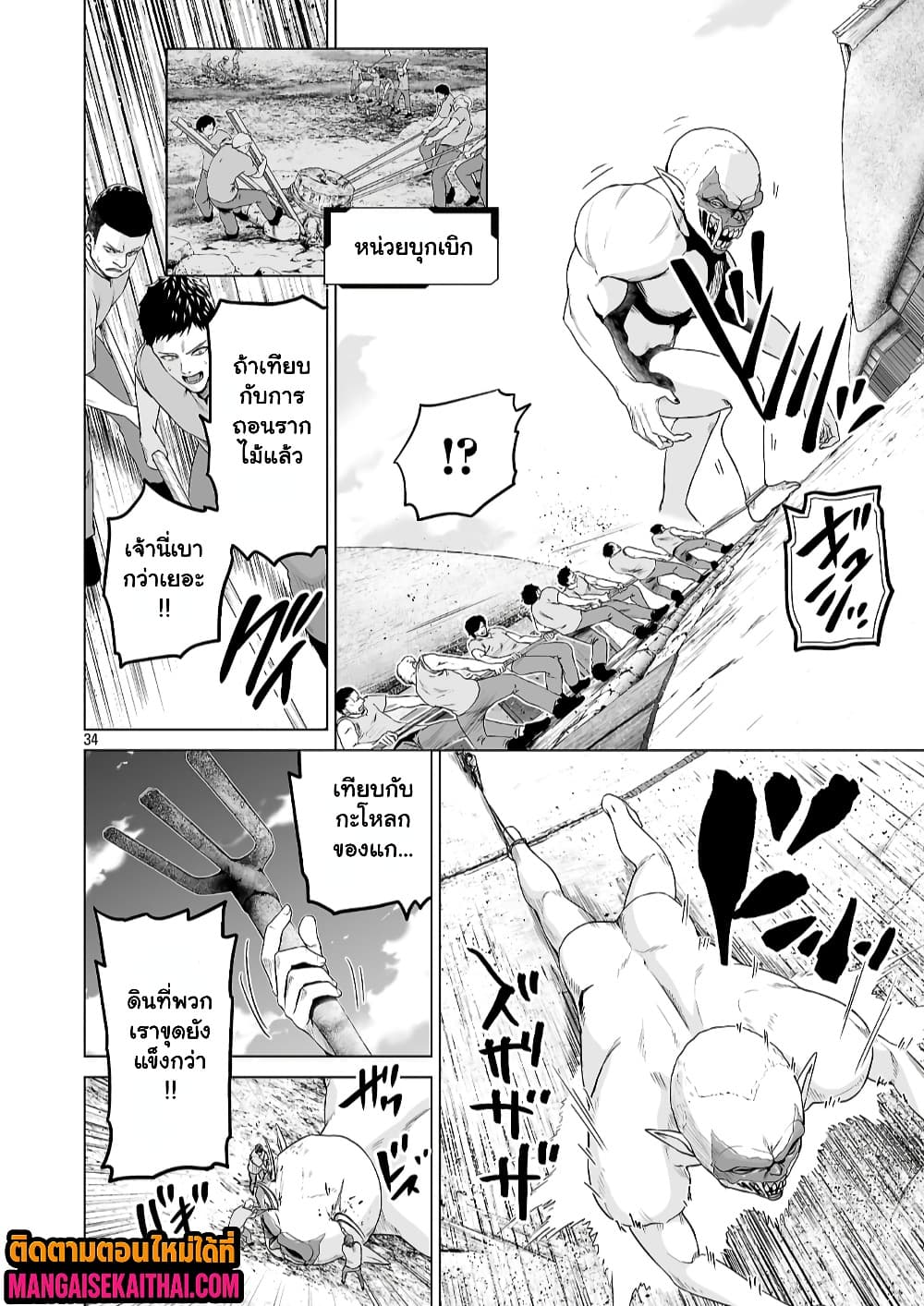 Manga-lc-com อ่านมังงะ อ่านการ์ตูน ออนไลน์ ฟรี Isekai H Eiyuuden ~Bishoujo Senshi-tachi wa Saikyou Gunshi n ตอนที่ 1 2 3 4 5 6 7 8 9 10 11 12 13 14 ฟรี ไม่มีโฆษณา Manga-lc - อ่าน มังงะ อ่าน การ์ตูน ออนไลน์ อ่านมังงะ ฟรี