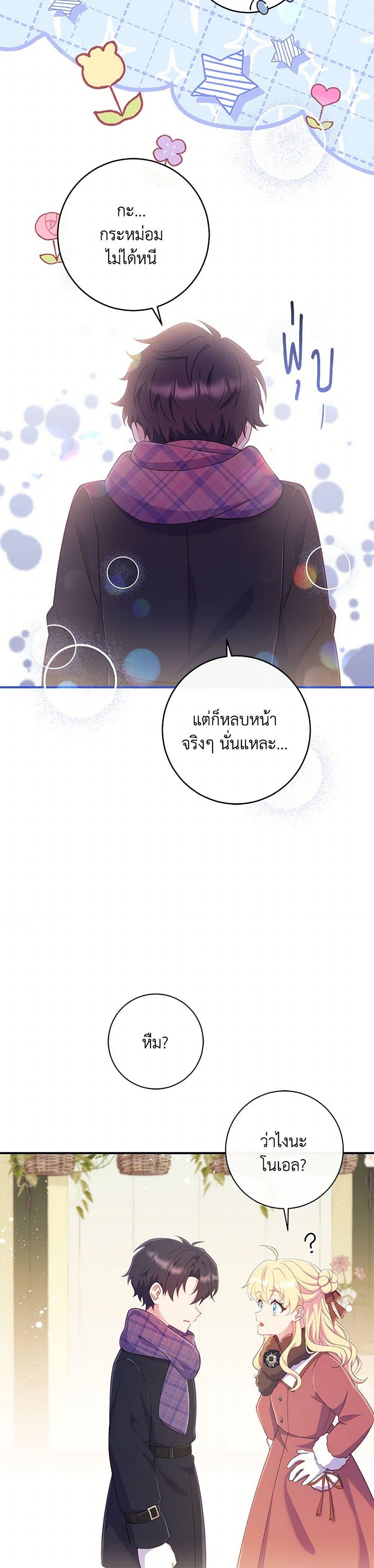 Manga-lc-com อ่านมังงะ อ่านการ์ตูน ออนไลน์ ฟรี I Became a Childhood Friend of the Obsessive Sub Male Lead ตอนที่ 1 2 3 4 5 6 7 8 9 10 11 12 13 14 ฟรี ไม่มีโฆษณา Manga-lc - อ่าน มังงะ อ่าน การ์ตูน ออนไลน์ อ่านมังงะ ฟรี