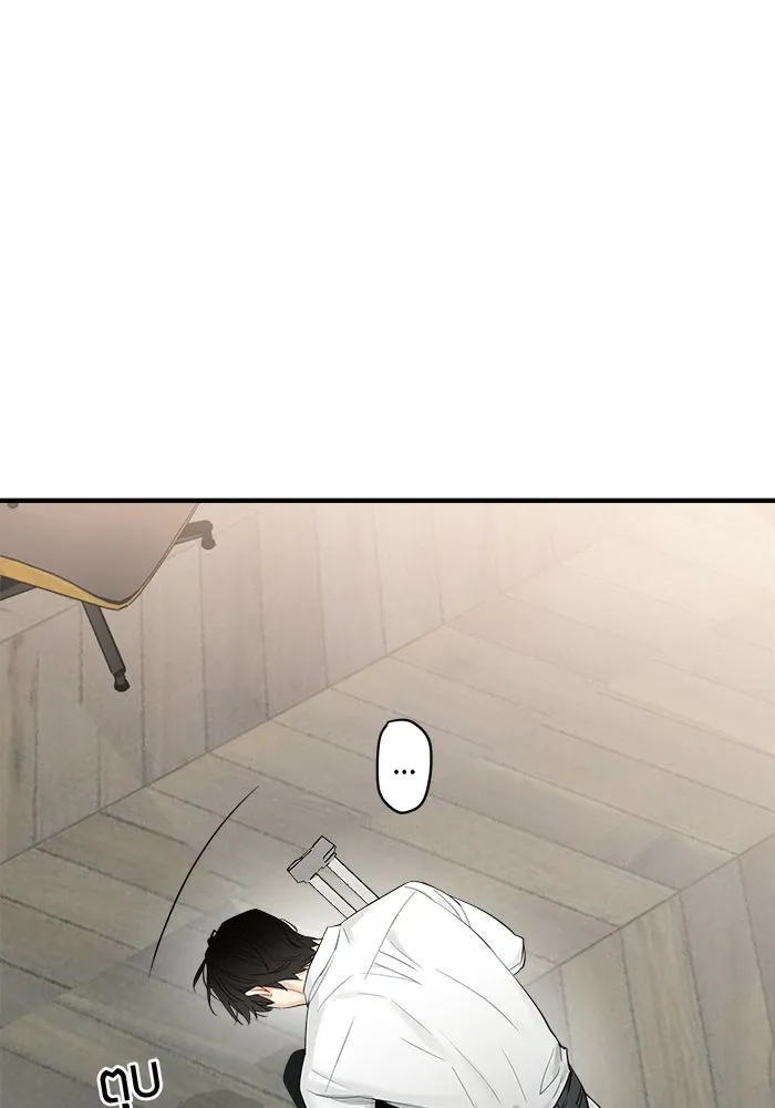 Good Gosh Daddy ตอนที่ 31 คนผิด รูปที่ 70