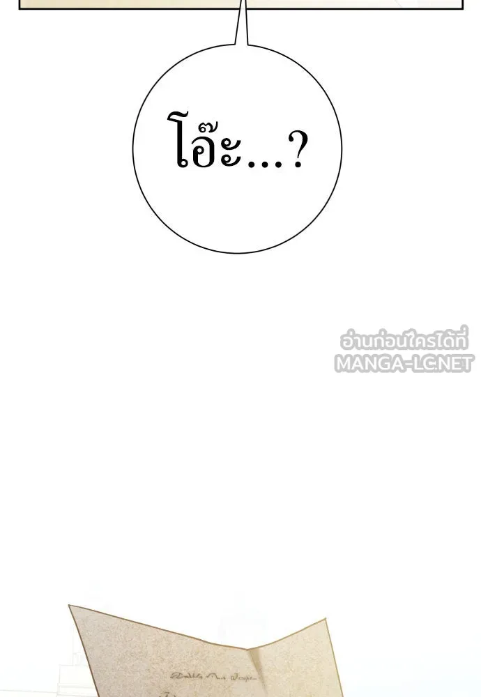 ชิงชีวิตพลิกลิขิตชะตา ตอนที่ 212. ออกไปนอกกรงนกกันเถอะ(3) รูปที่ 99