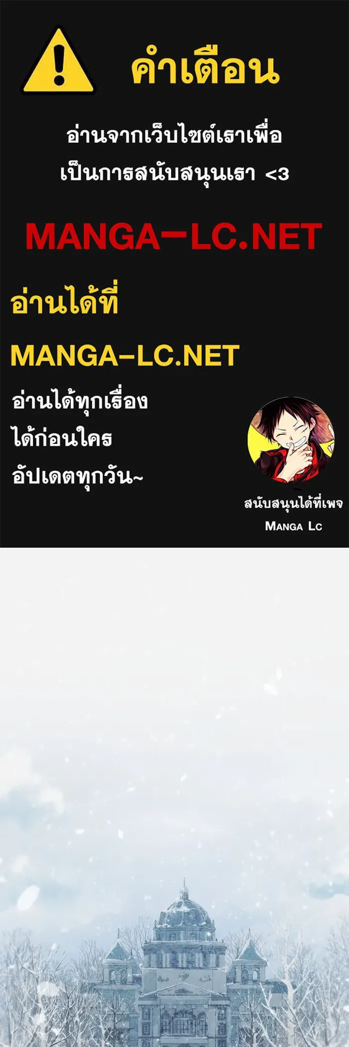 ราชินีจอมมารเลเวล 999 ตอนที่ 3 รูปที่ 1