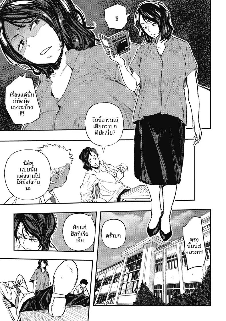 Doujin-Lc- อ่าน โดจิน มังฮวา เกาหลี ญี่ปุ่น จีน แปลไทย เเชท AI สารพัดประโยชน์ (Aino Chie) ตอนที่ 1 2 3 4 5 6 7 8 9 10 11 12 13 14 ฟรี ไม่มีโฆษณา อ่าน โดจิน Manhwa เกาหลี ญี่ปุ่น จีน เรามีครบ คัดมาให้เน้นๆ โดจิน 18+ รับประกันความฟินโดย  Doujin Lc