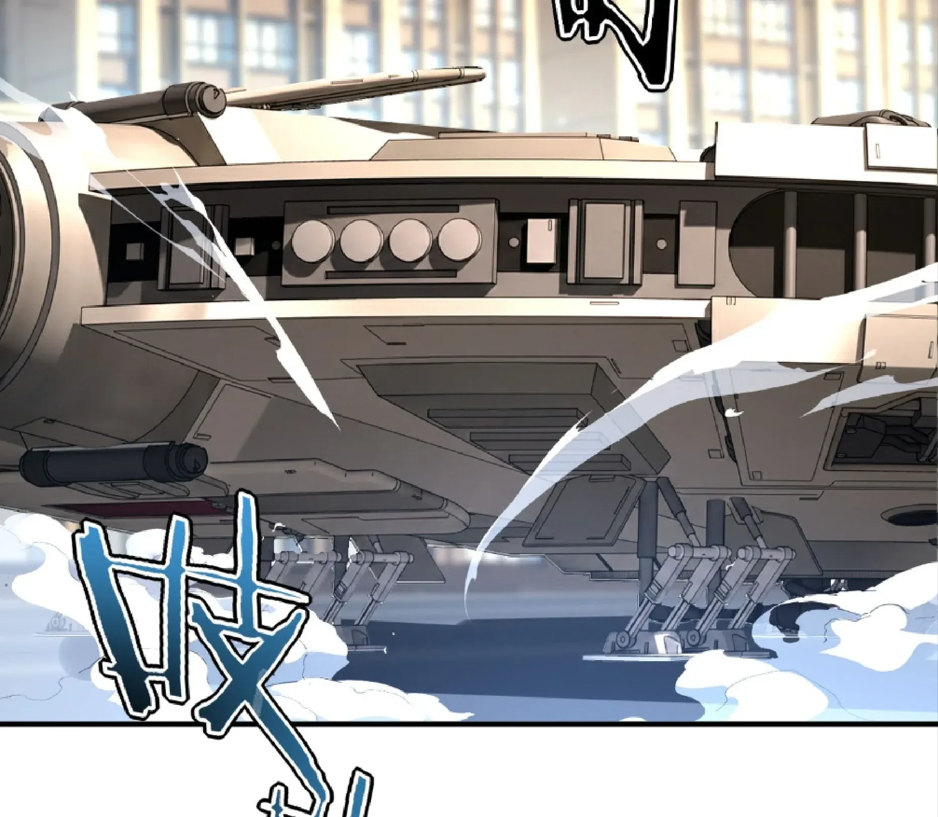 Awakening the Purple Thunder at the Beginning ปล_กอาช_พระด_บ S เทพอ_สน_ม_วงสวรรค_ ตอนที่ ตอนที่ 42 รูปที่ 34