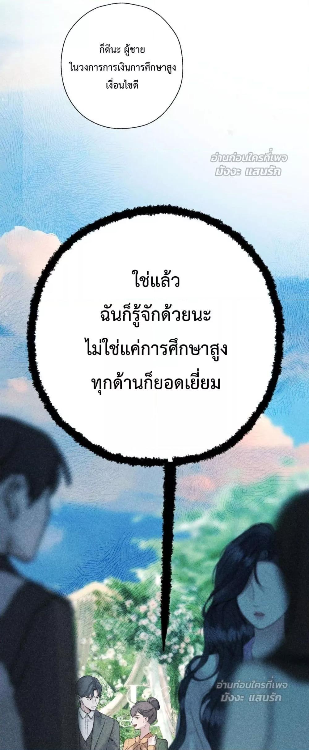 Manga-lc-com อ่านมังงะ อ่านการ์ตูน ออนไลน์ ฟรี AccidentalLove ตอนที่ 1 2 3 4 5 6 7 8 9 10 11 12 13 14 ฟรี ไม่มีโฆษณา Manga-lc - อ่าน มังงะ อ่าน การ์ตูน ออนไลน์ อ่านมังงะ ฟรี