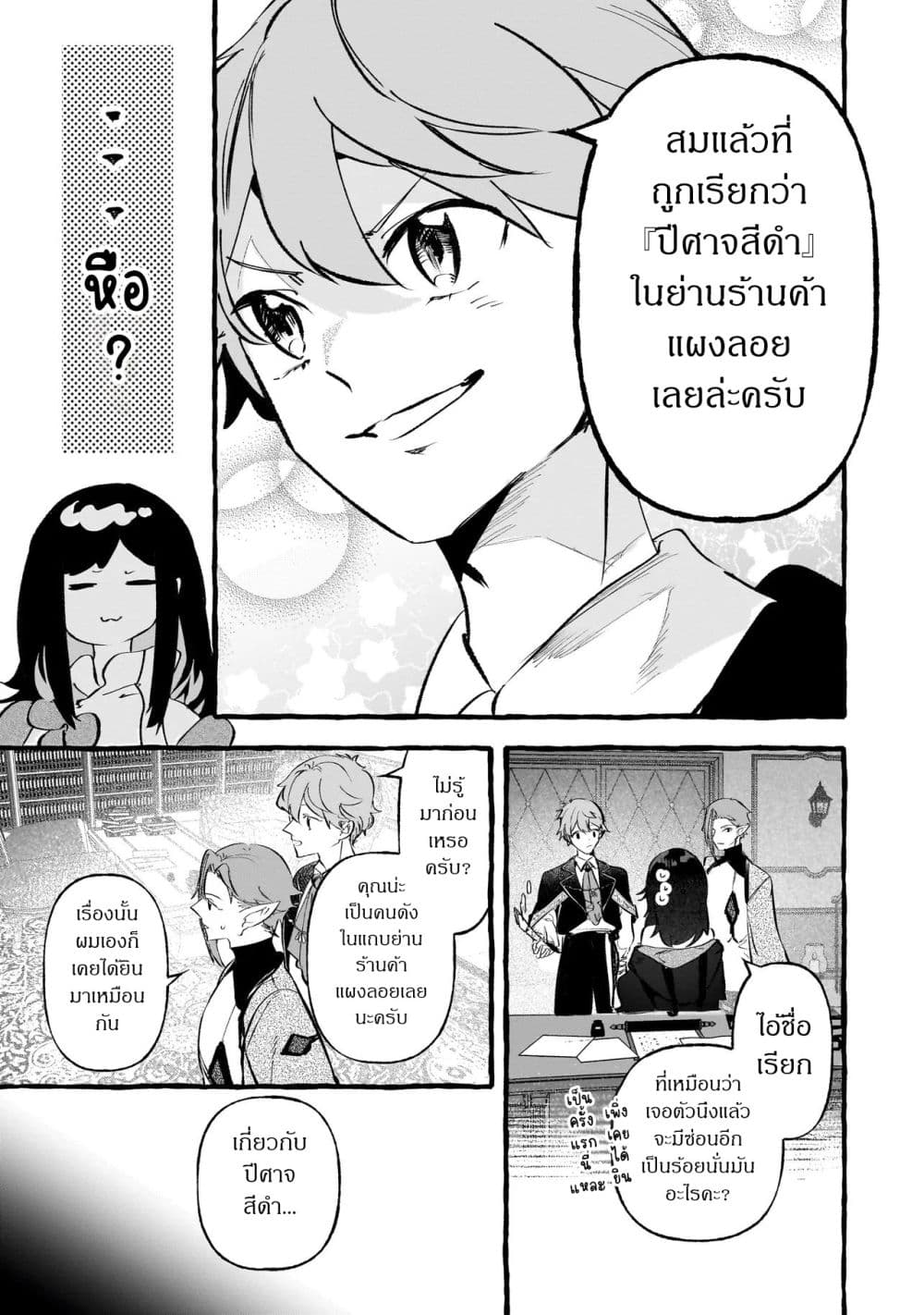 Manga-lc-com อ่านมังงะ อ่านการ์ตูน ออนไลน์ ฟรี Shinmai Majo no Isekai o Kiraku tabi Isekai ni Ochita Moto A ตอนที่ 1 2 3 4 5 6 7 8 9 10 11 12 13 14 ฟรี ไม่มีโฆษณา Manga-lc - อ่าน มังงะ อ่าน การ์ตูน ออนไลน์ อ่านมังงะ ฟรี