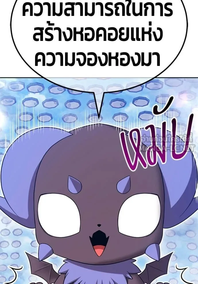 +99 ท่อนไม้ ตอนที่ 181 รูปที่ 274