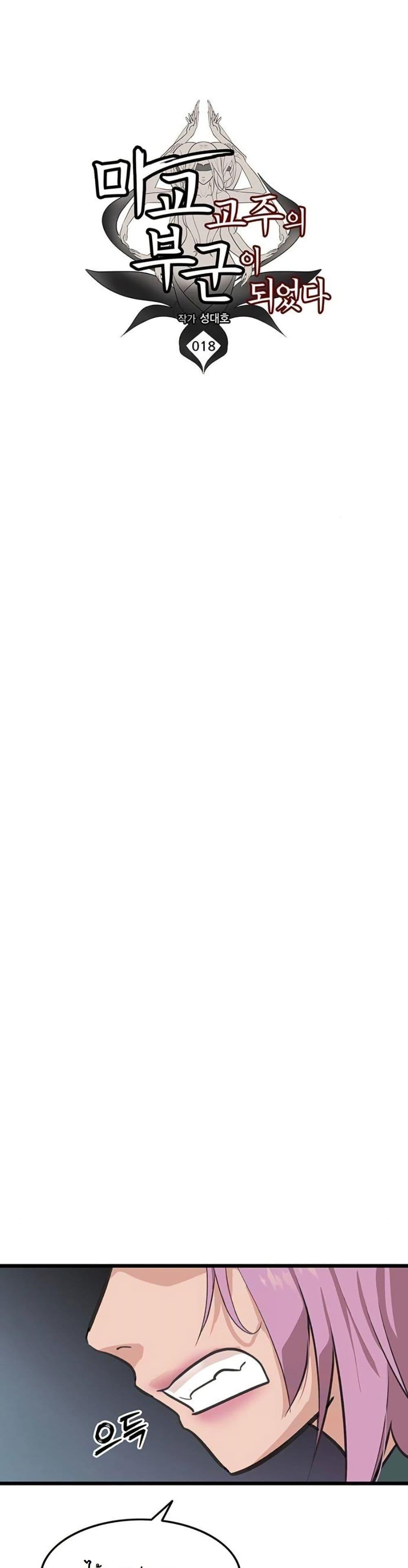 Manga-lc-com อ่านมังงะ อ่านการ์ตูน ออนไลน์ ฟรี My Wife is the Demonic Cult Leader ตอนที่ 1 2 3 4 5 6 7 8 9 10 11 12 13 14 ฟรี ไม่มีโฆษณา Manga-lc - อ่าน มังงะ อ่าน การ์ตูน ออนไลน์ อ่านมังงะ ฟรี