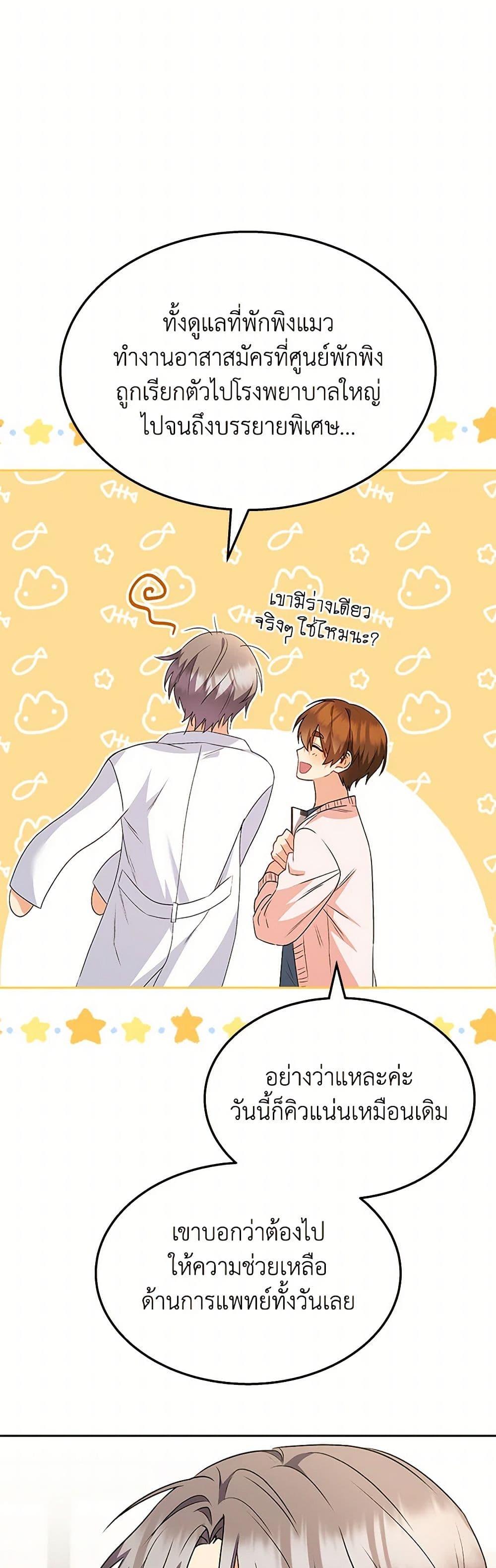 Manga-lc-com อ่านมังงะ อ่านการ์ตูน ออนไลน์ ฟรี Hello! Veterinarian! ตอนที่ 1 2 3 4 5 6 7 8 9 10 11 12 13 14 ฟรี ไม่มีโฆษณา Manga-lc - อ่าน มังงะ อ่าน การ์ตูน ออนไลน์ อ่านมังงะ ฟรี