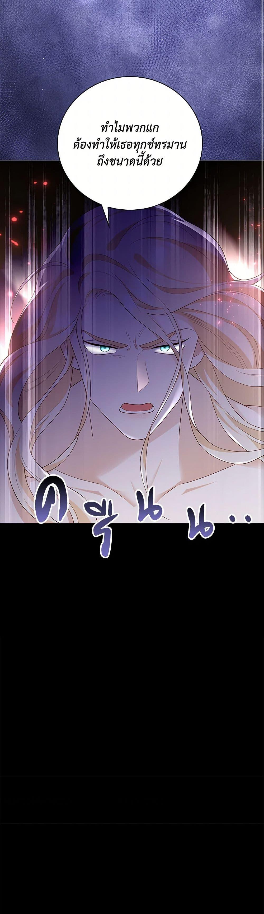 Manga-lc-com อ่านมังงะ อ่านการ์ตูน ออนไลน์ ฟรี After the Frozen Heart Melts ตอนที่ 1 2 3 4 5 6 7 8 9 10 11 12 13 14 ฟรี ไม่มีโฆษณา Manga-lc - อ่าน มังงะ อ่าน การ์ตูน ออนไลน์ อ่านมังงะ ฟรี