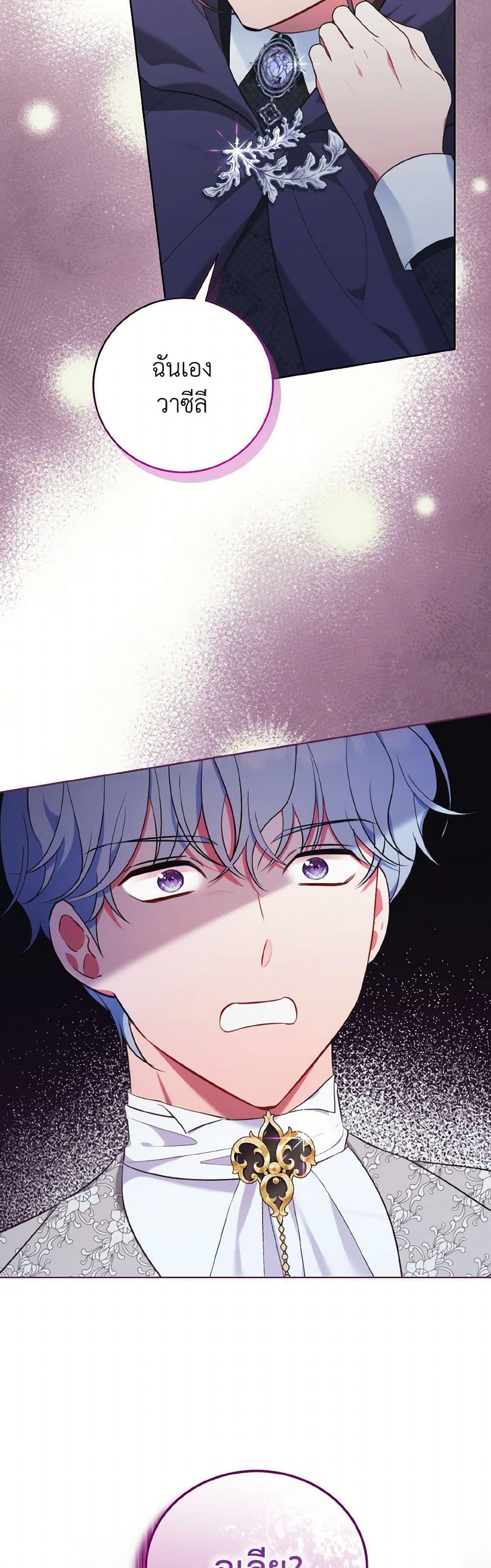 Manga-lc-com อ่านมังงะ อ่านการ์ตูน ออนไลน์ ฟรี The Wicked Ladies in Waiting ตอนที่ 1 2 3 4 5 6 7 8 9 10 11 12 13 14 ฟรี ไม่มีโฆษณา Manga-lc - อ่าน มังงะ อ่าน การ์ตูน ออนไลน์ อ่านมังงะ ฟรี