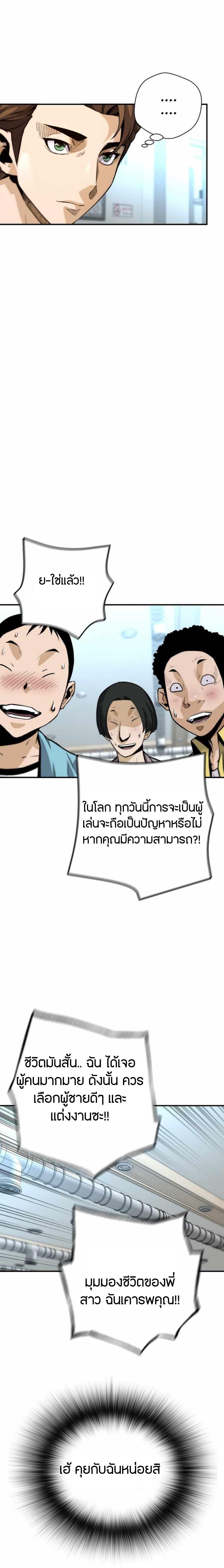 Manga-lc-com อ่านมังงะ อ่านการ์ตูน ออนไลน์ ฟรี Return of the Legend ตอนที่ 1 2 3 4 5 6 7 8 9 10 11 12 13 14 ฟรี ไม่มีโฆษณา Manga-lc - อ่าน มังงะ อ่าน การ์ตูน ออนไลน์ อ่านมังงะ ฟรี