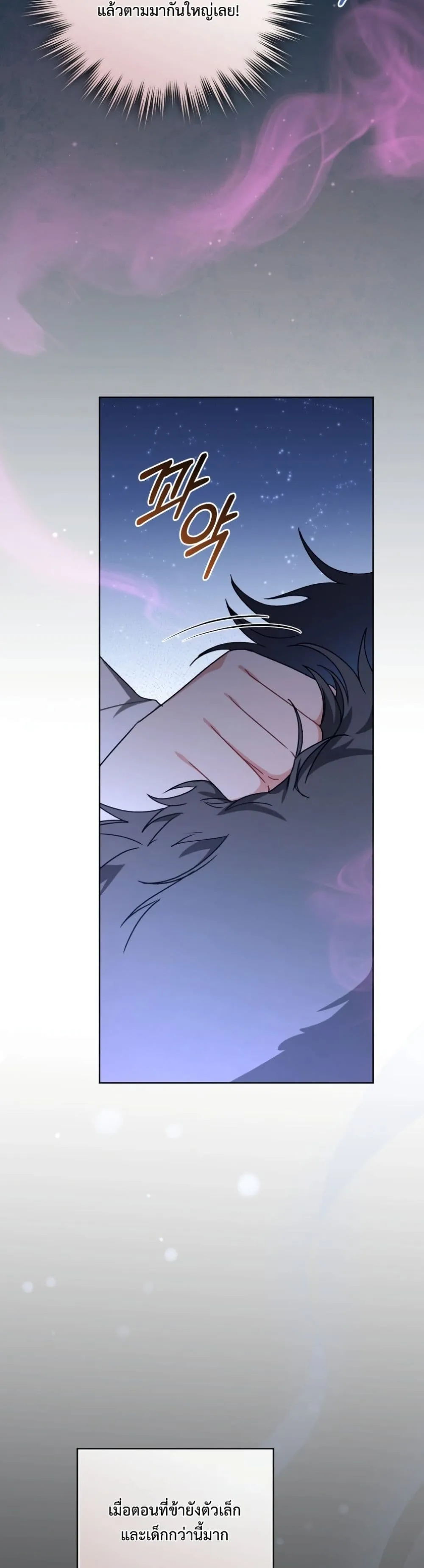Manga-lc-com อ่านมังงะ อ่านการ์ตูน ออนไลน์ ฟรี The White Tiger Clan Little Fluff ตอนที่ 1 2 3 4 5 6 7 8 9 10 11 12 13 14 ฟรี ไม่มีโฆษณา Manga-lc - อ่าน มังงะ อ่าน การ์ตูน ออนไลน์ อ่านมังงะ ฟรี