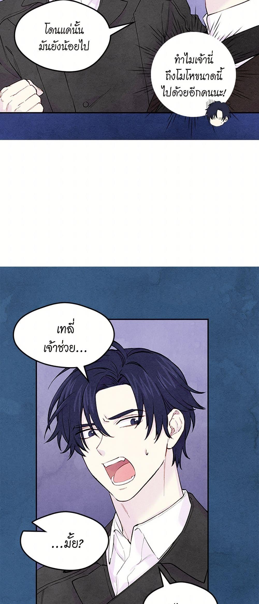 Manga-lc-com อ่านมังงะ อ่านการ์ตูน ออนไลน์ ฟรี Iris – The Lady and Her Smartphone ตอนที่ 1 2 3 4 5 6 7 8 9 10 11 12 13 14 ฟรี ไม่มีโฆษณา Manga-lc - อ่าน มังงะ อ่าน การ์ตูน ออนไลน์ อ่านมังงะ ฟรี