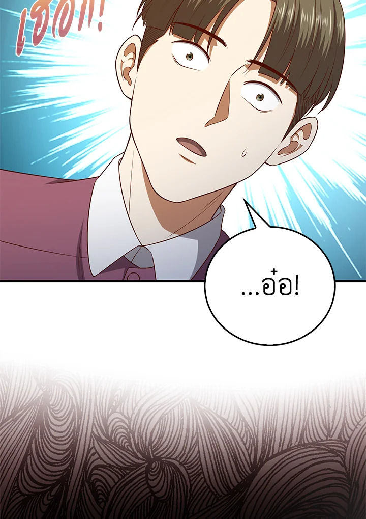 Manga-lc-com อ่านมังงะ อ่านการ์ตูน ออนไลน์ ฟรี The Lord of Coins ตอนที่ 1 2 3 4 5 6 7 8 9 10 11 12 13 14 ฟรี ไม่มีโฆษณา Manga-lc - อ่าน มังงะ อ่าน การ์ตูน ออนไลน์ อ่านมังงะ ฟรี