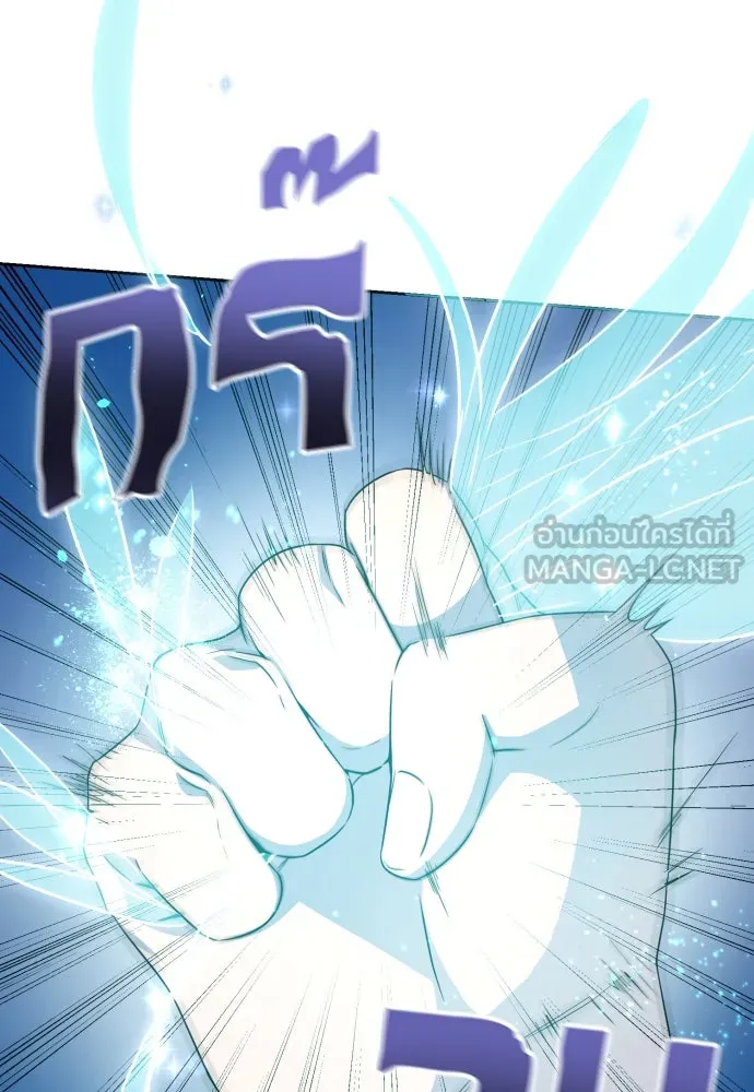 เลดี้มินต์ ตอนที่ 51 รูปที่ 93