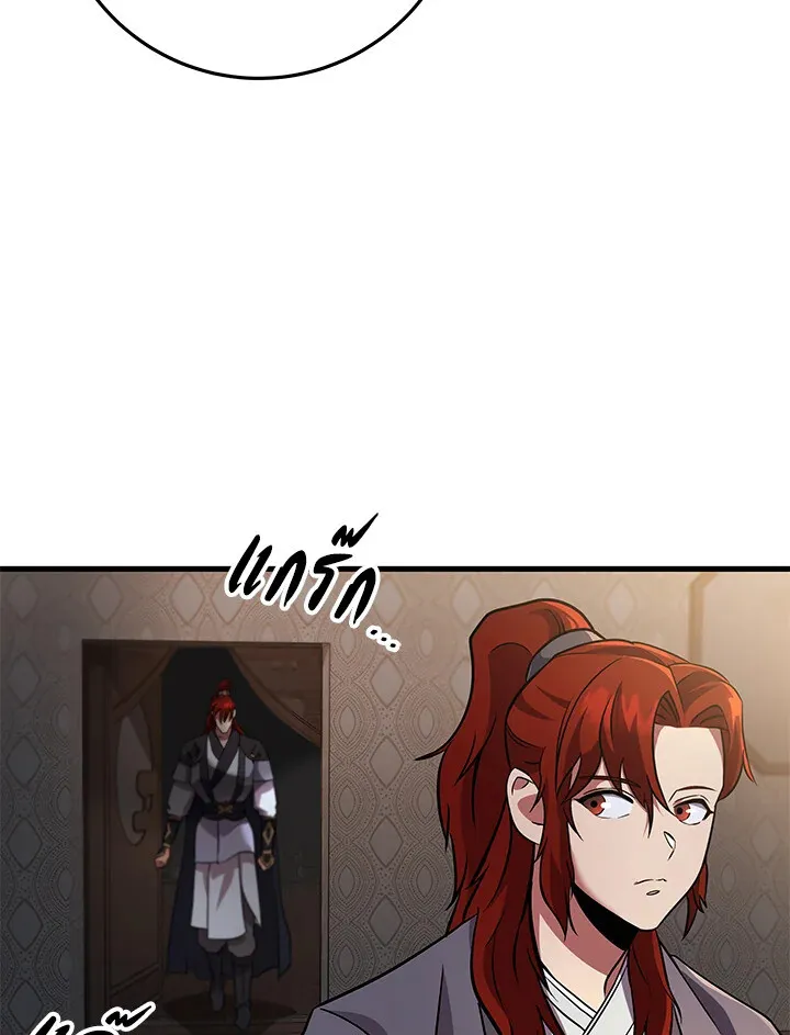 Heavenly Inquisition Sword ตอนที่ ตอนที่ 117 รูปที่ 72