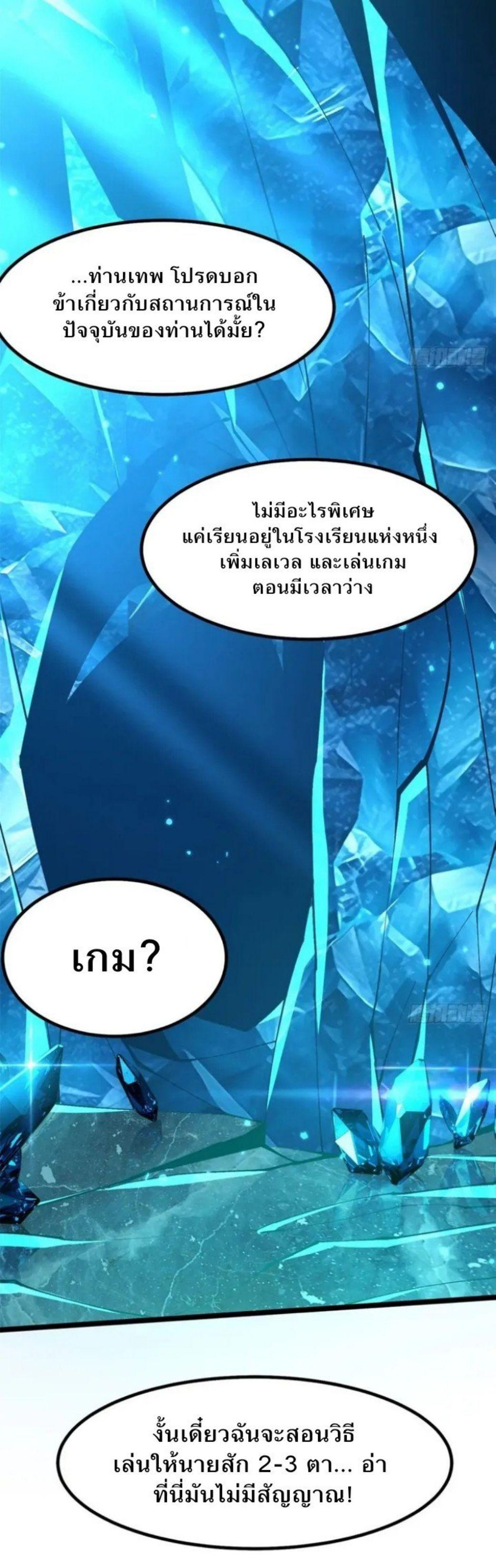 Manga-lc-com อ่านมังงะ อ่านการ์ตูน ออนไลน์ ฟรี I REALLY DON’T WANT TO LEARN FORBIDDEN SPELLS ตอนที่ 1 2 3 4 5 6 7 8 9 10 11 12 13 14 ฟรี ไม่มีโฆษณา Manga-lc - อ่าน มังงะ อ่าน การ์ตูน ออนไลน์ อ่านมังงะ ฟรี
