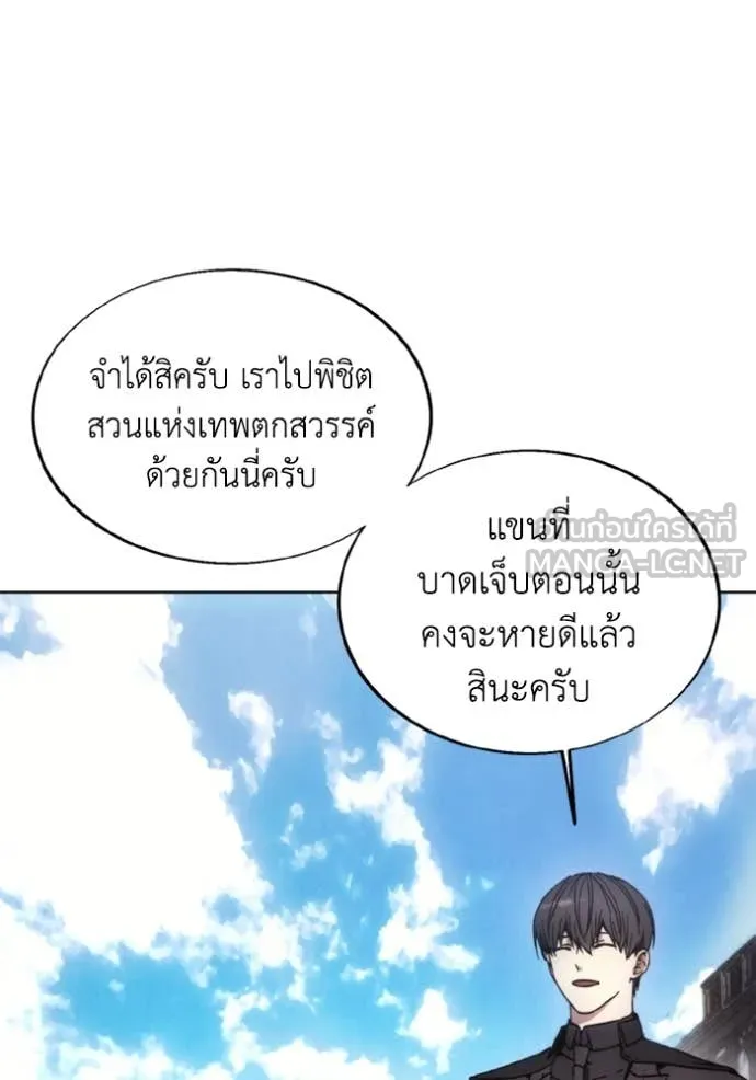 ศึกชิงบัลลังก์เทพเจ้ ตอนที่ 186 รูปที่ 19