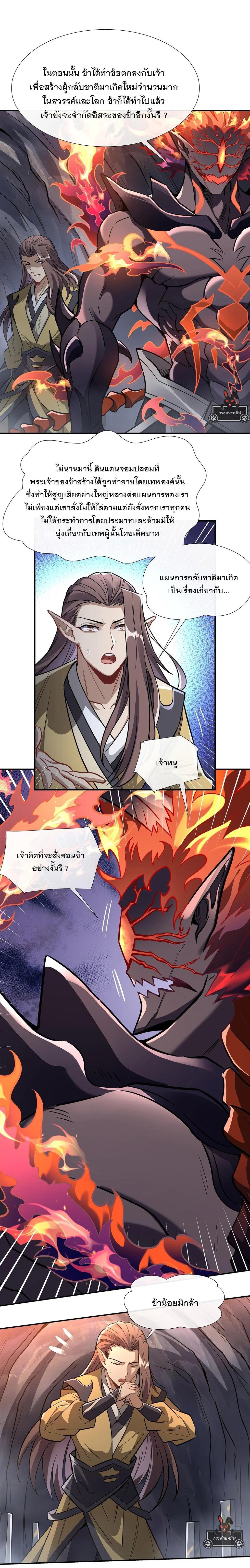 Manga-lc-com อ่านมังงะ อ่านการ์ตูน ออนไลน์ ฟรี My Female Disciples are all Future Masters of the Heavens ตอนที่ 1 2 3 4 5 6 7 8 9 10 11 12 13 14 ฟรี ไม่มีโฆษณา Manga-lc - อ่าน มังงะ อ่าน การ์ตูน ออนไลน์ อ่านมังงะ ฟรี