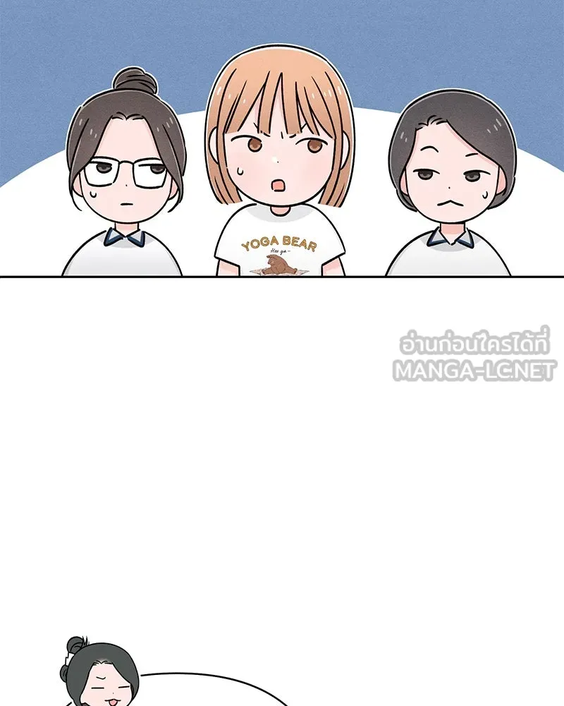 เป็นวัยรุ่นมันเหนื่อย ตอนที่ 64 รูปที่ 33