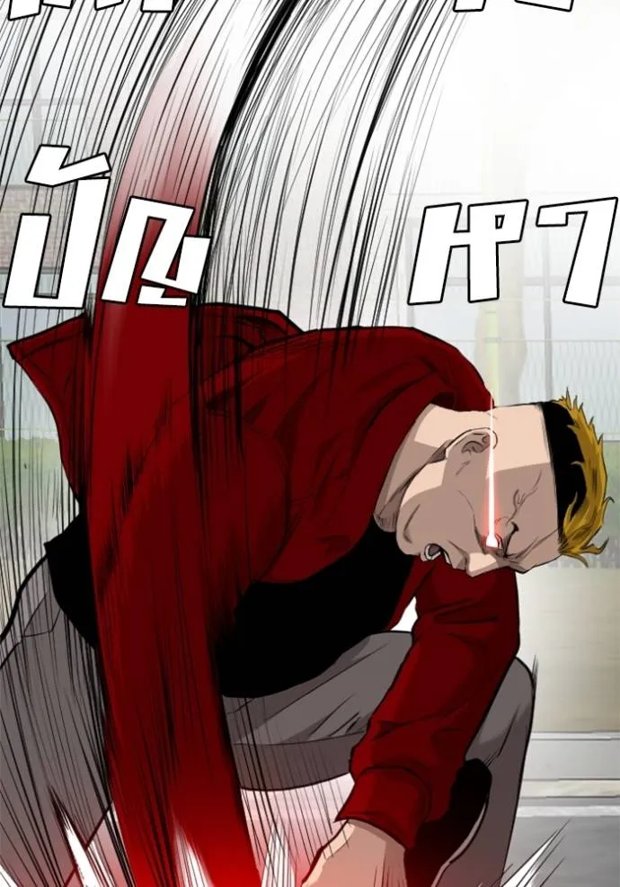 bad guy ตอนที่ 223 รูปที่ 59