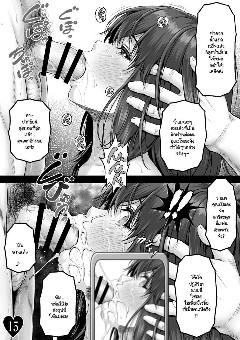 Doujin-Lc- อ่าน โดจิน มังฮวา เกาหลี ญี่ปุ่น จีน แปลไทย วิฤติของโฮตารุ[MYTHICAL WORLD (Lioreo)] HOTARU CRISIS ~The Fruit Succeeding Akane Munemo~ Extras ตอนที่ 1 2 3 4 5 6 7 8 9 10 11 12 13 14 ฟรี ไม่มีโฆษณา อ่าน โดจิน Manhwa เกาหลี ญี่ปุ่น จีน เรามีครบ คัดมาให้เน้นๆ โดจิน 18+ รับประกันความฟินโดย  Doujin Lc
